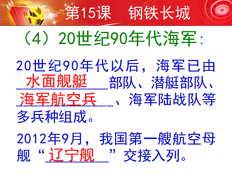17650612第6页
