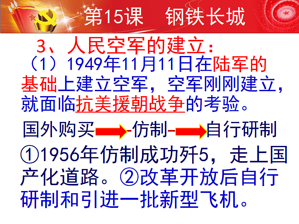 17650612第7页