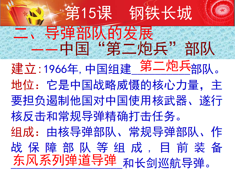 17650612第8页