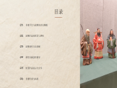 湘美版初中美术七年级上册传承非遗手艺课件+教案
