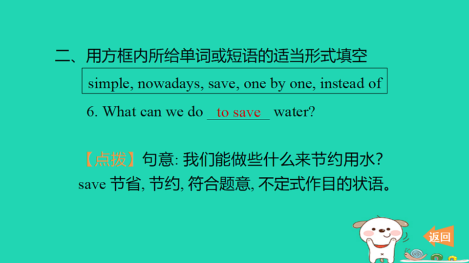 17650732第4页