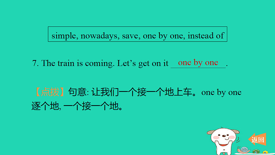 17650732第5页