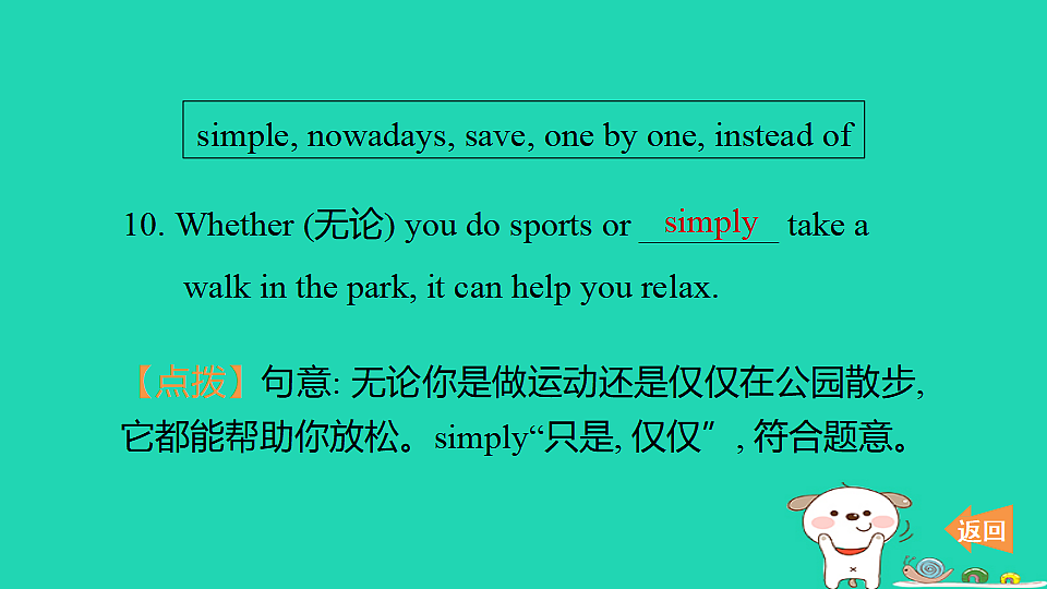 17650732第8页