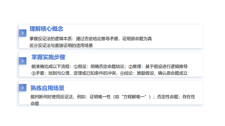 17650780第3页