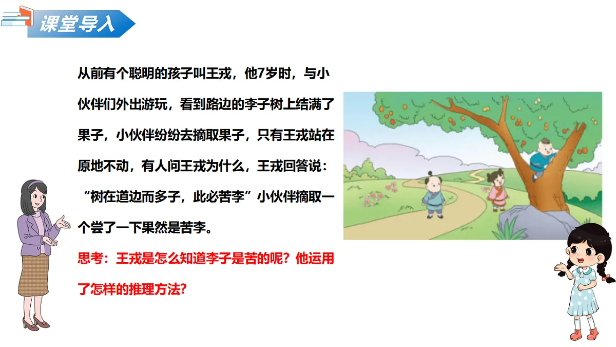 17650780第5页