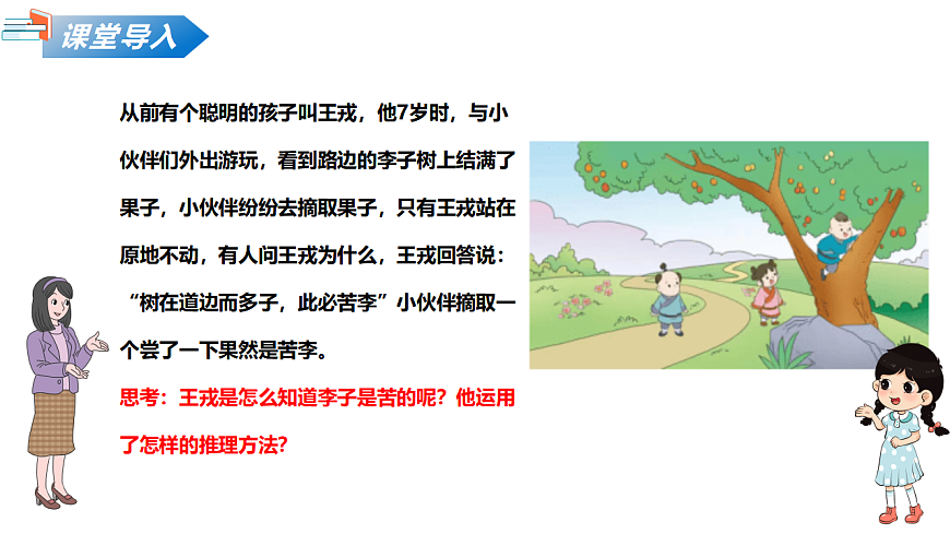 17650780第5页