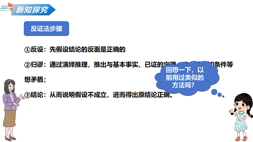 17650780第7页