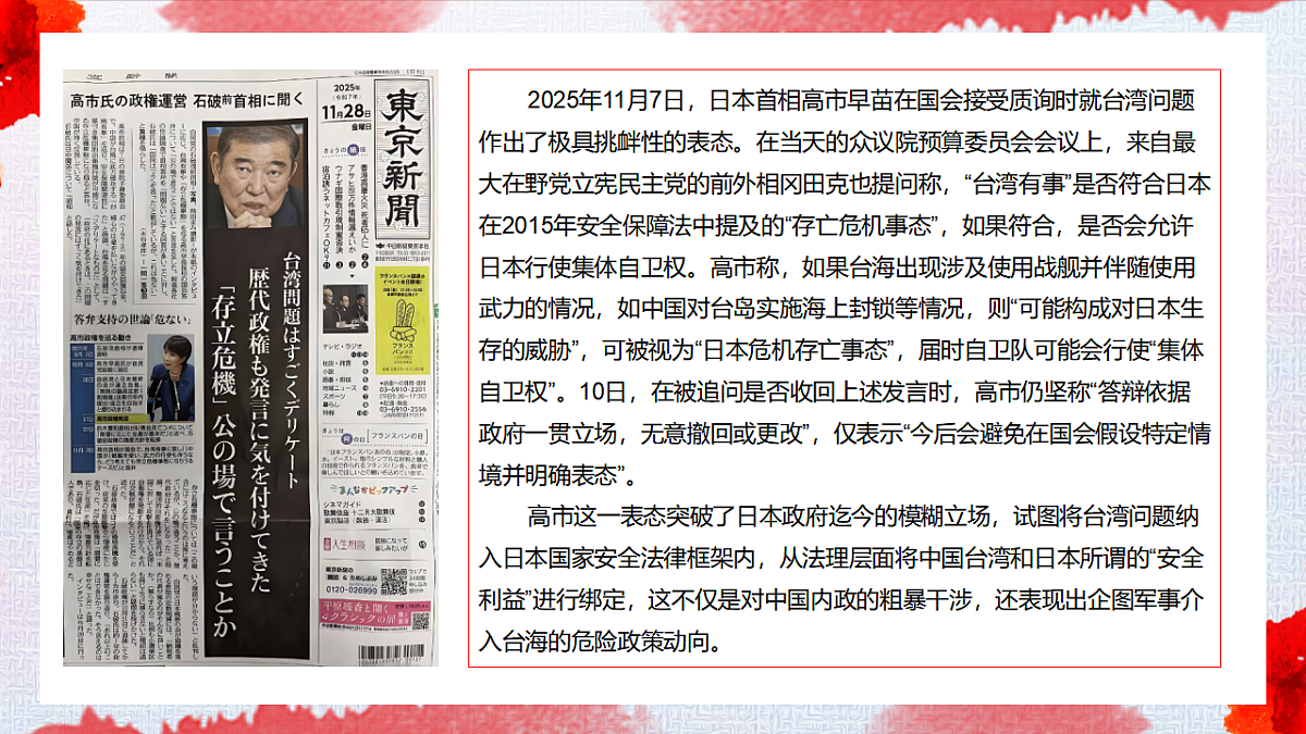 17651756第2页