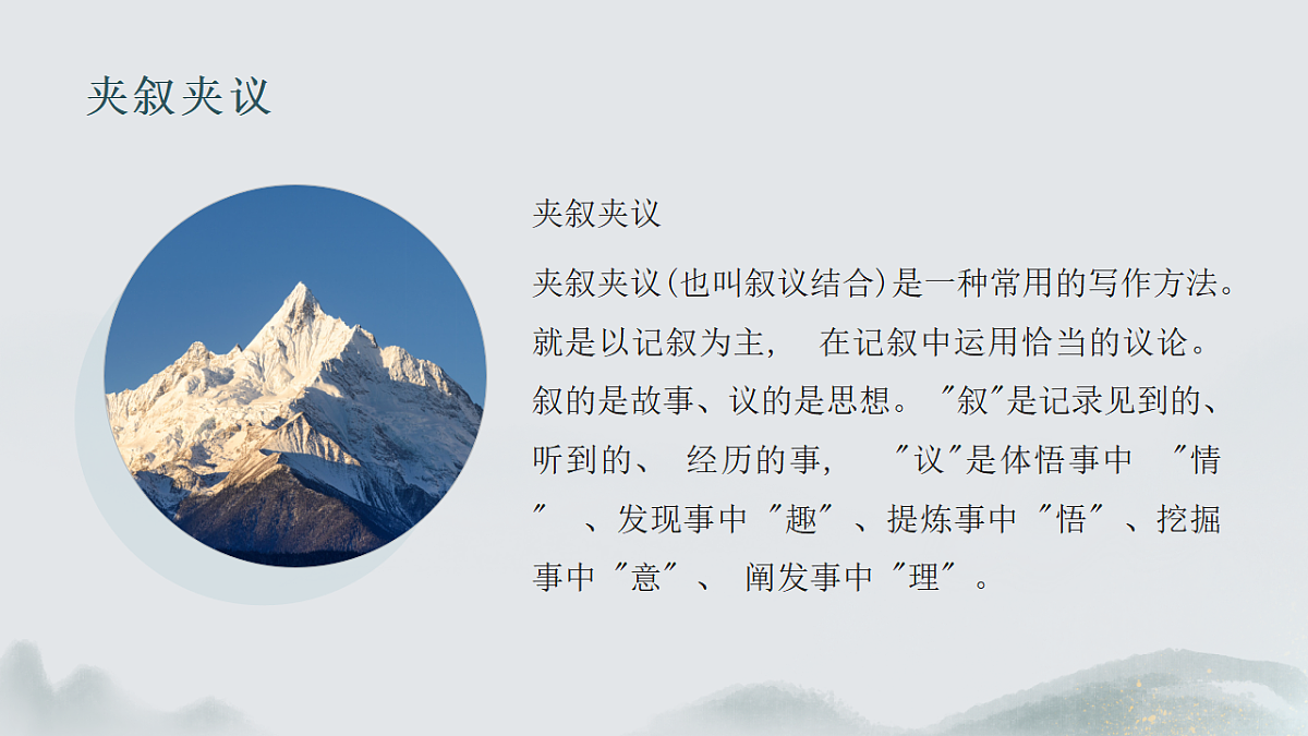 17652079第8页