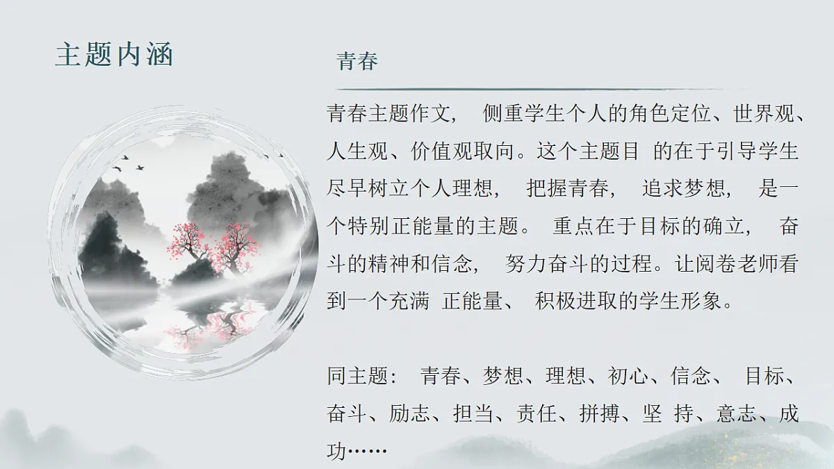 17652083第4页