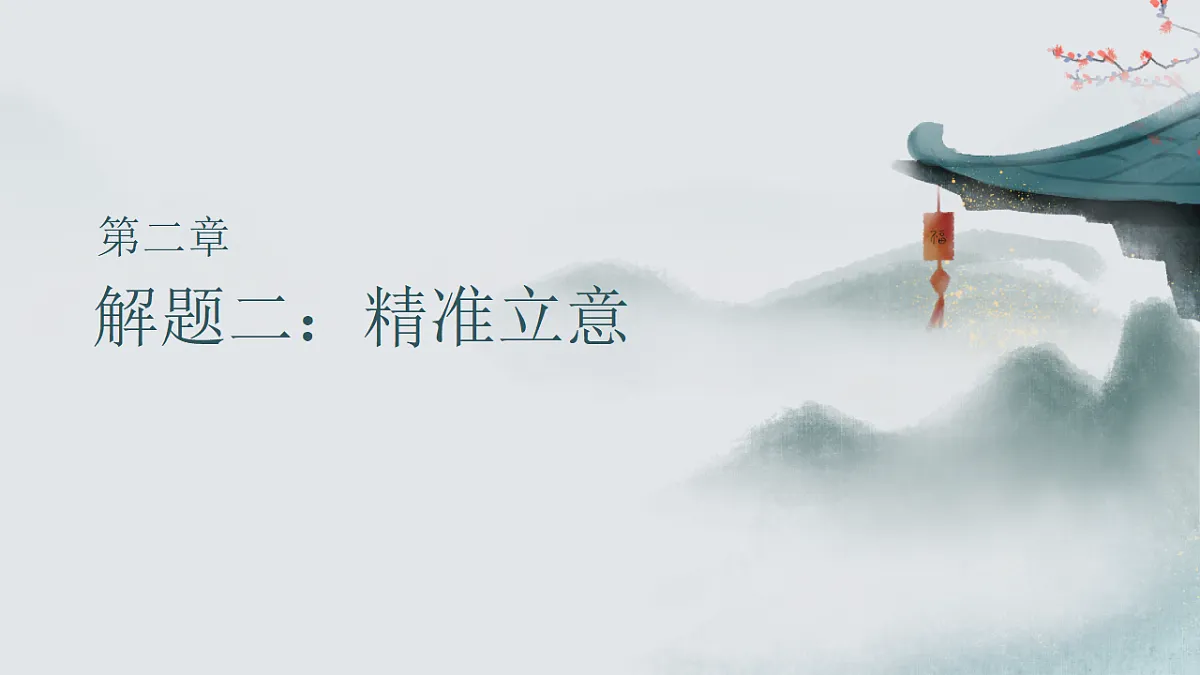 17652083第5页