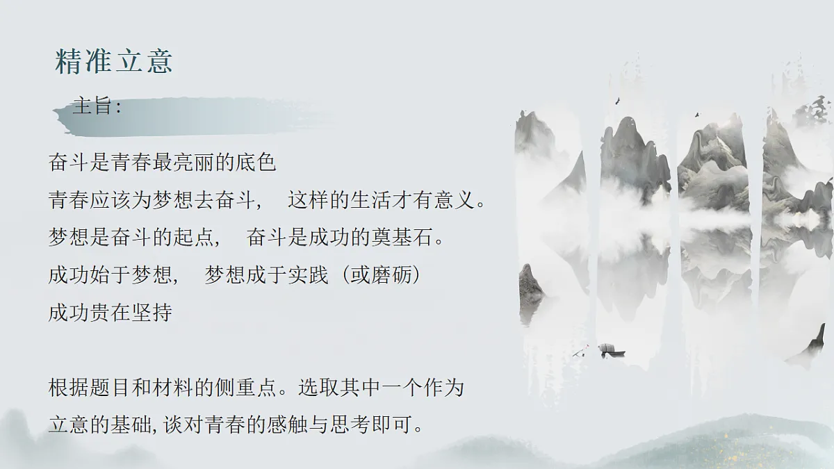 17652083第6页