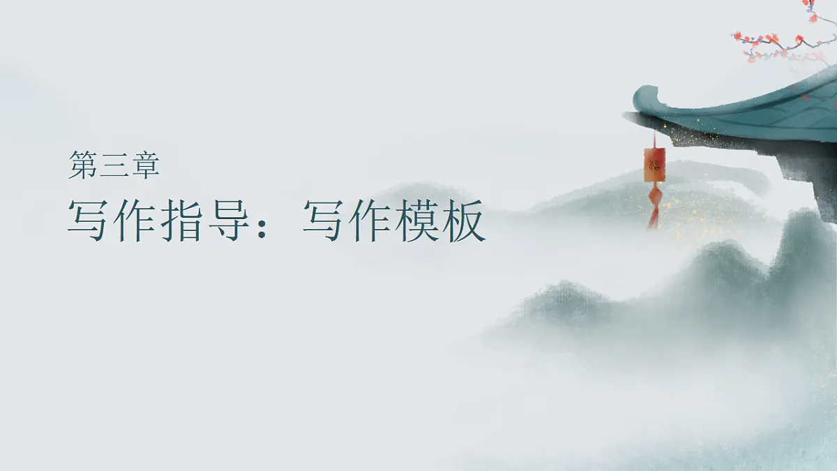 17652083第7页