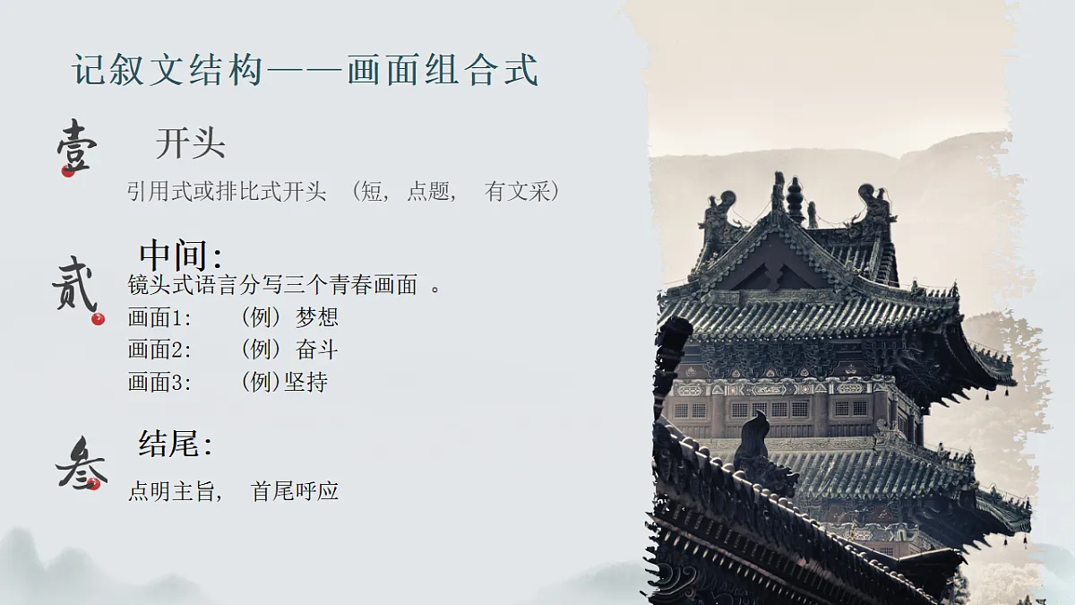 17652083第8页