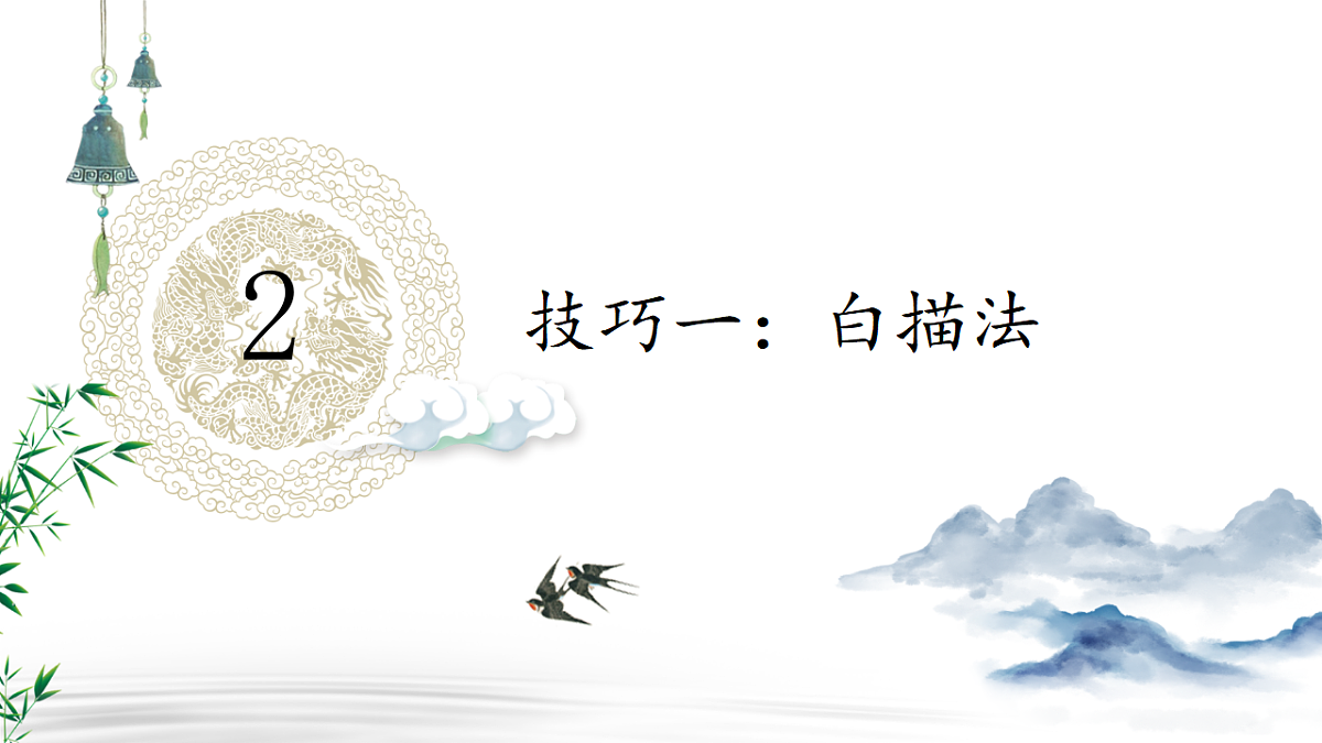 17652096第8页