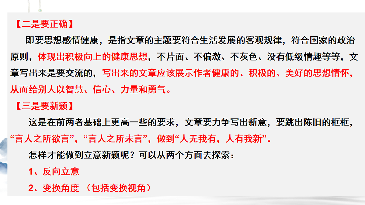17652098第8页