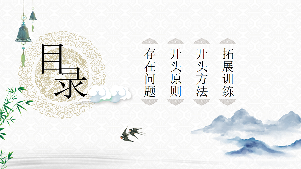 17652099第3页
