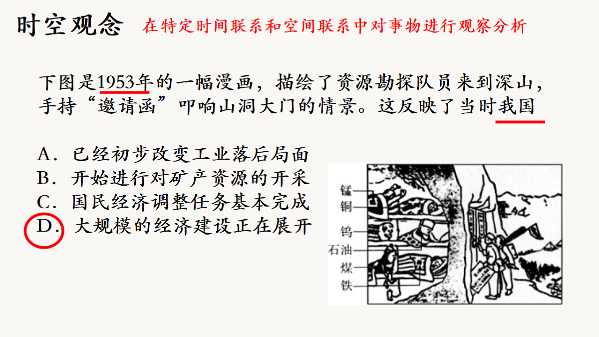 17652107第3页