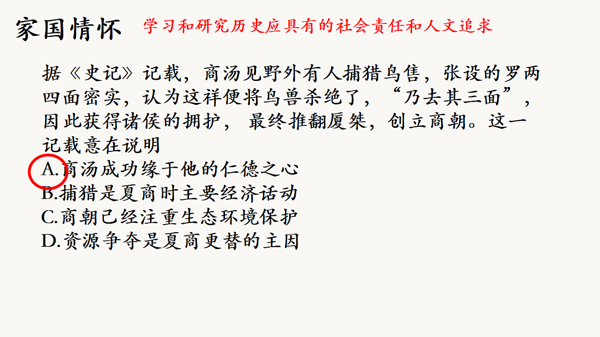 17652107第7页