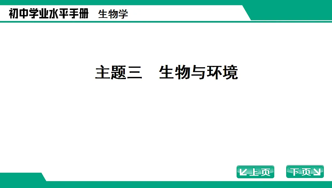 17652111第1页