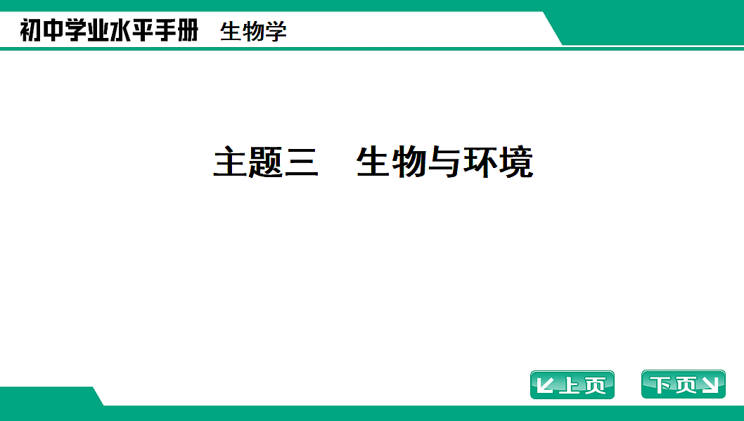 17652111第1页