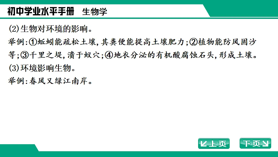 17652111第4页