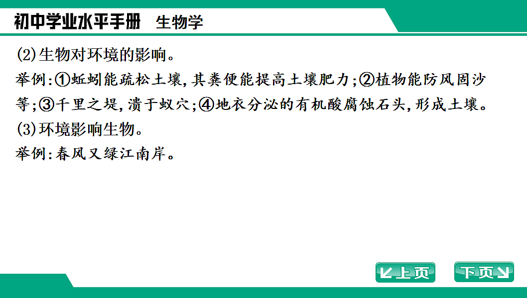 17652111第4页