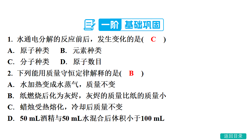 17652204第3页