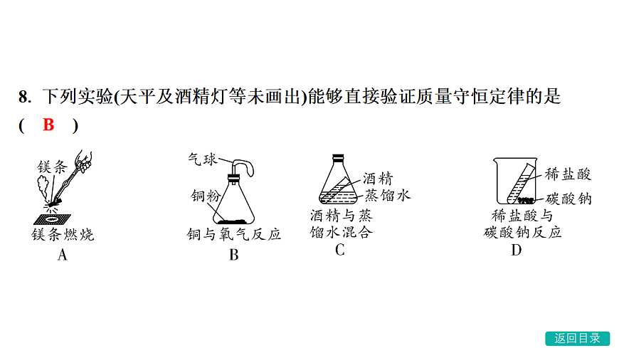 17652204第8页