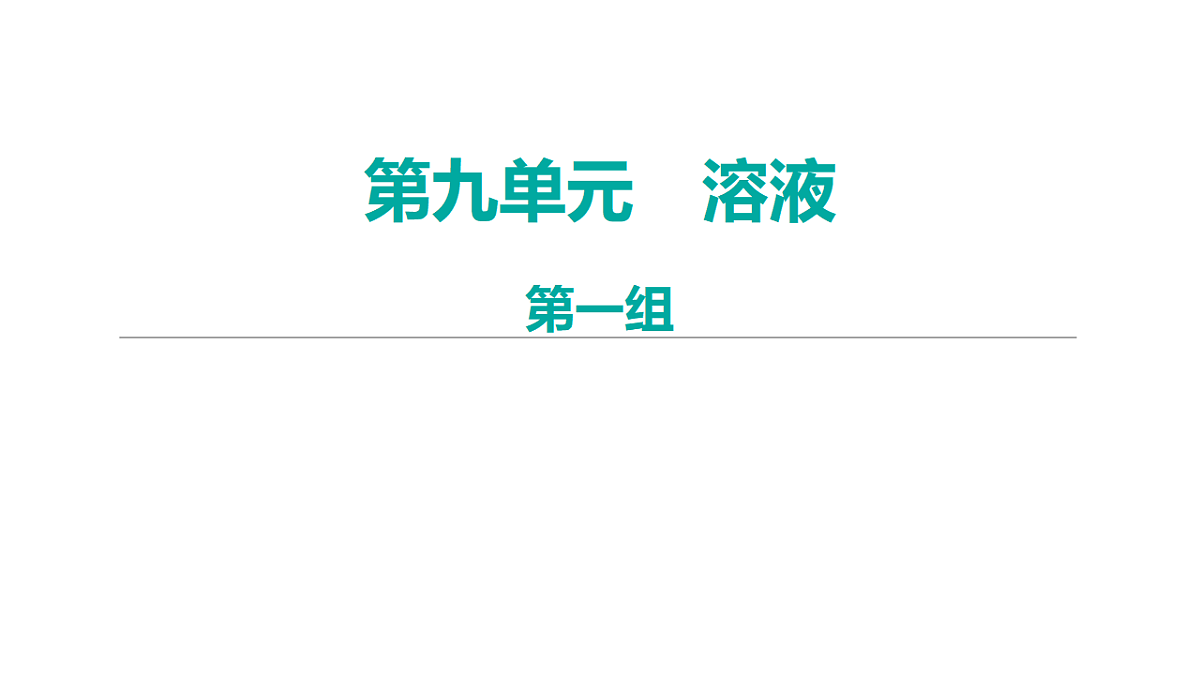 17652205第1页