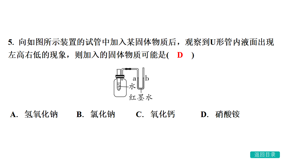 17652205第5页