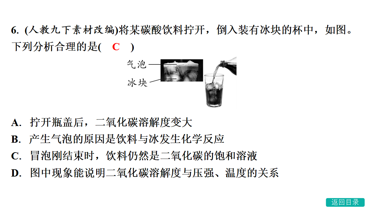 17652205第6页