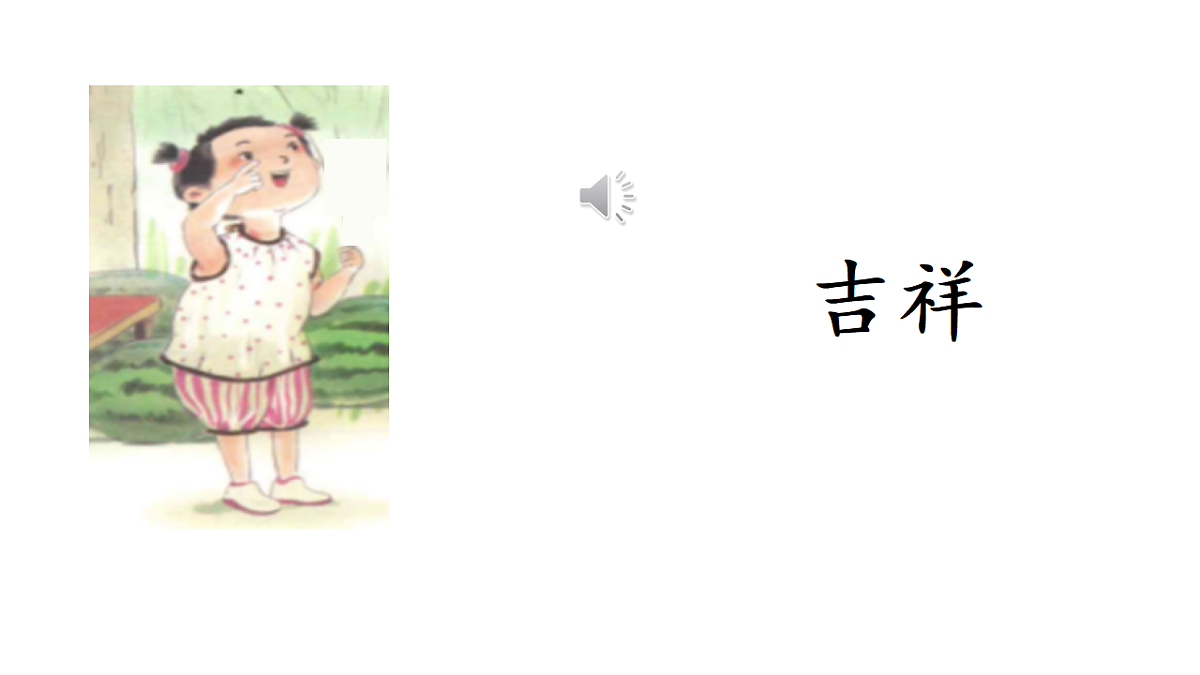 17652230第1页