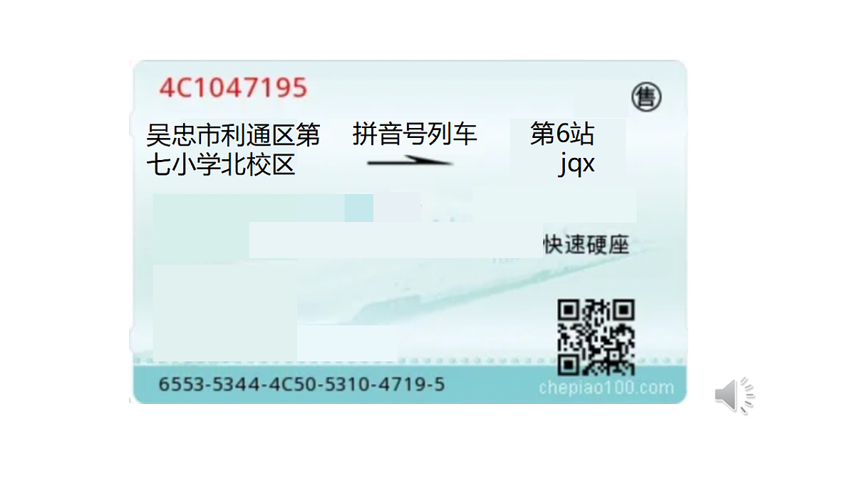 17652230第3页