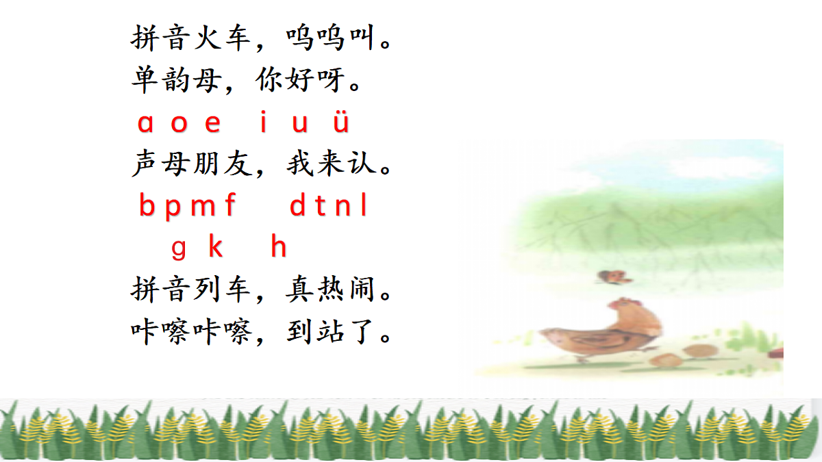 17652230第4页