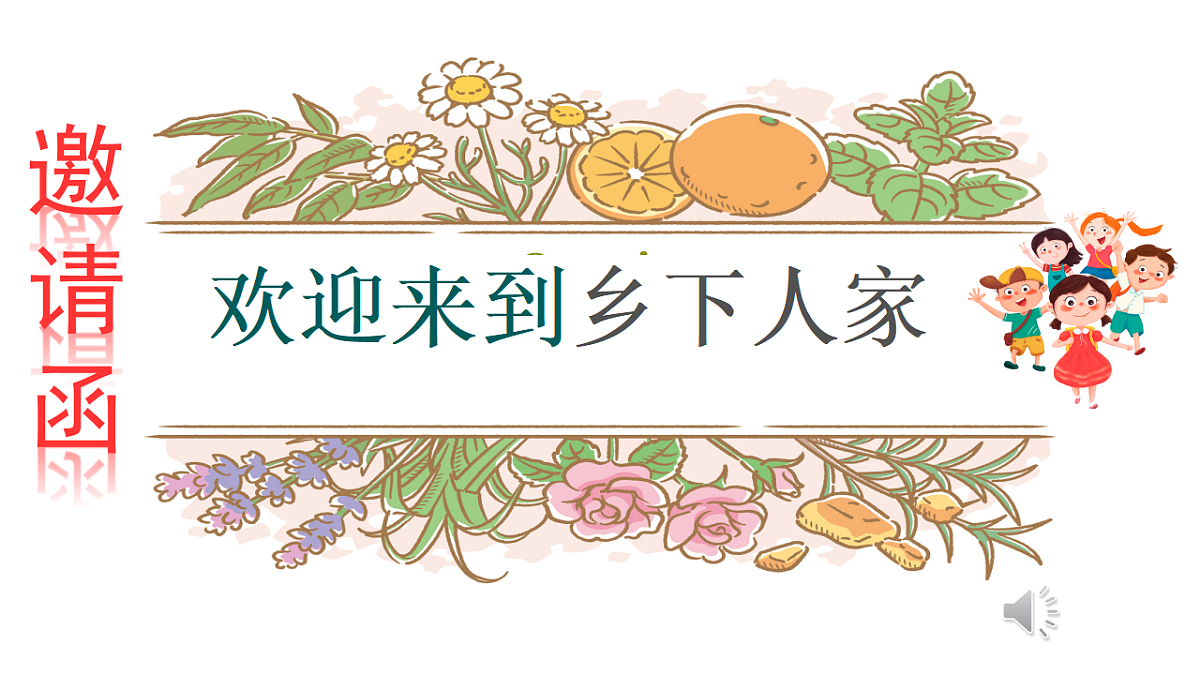 17652230第5页