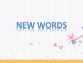 Unit 5  Section A Period2-课件-2025-2026学年小学 六年级下《英语》湘鲁版