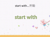 Unit 5 Section A Period1-课件-2025-2026学年小学 六年级下《英语》湘鲁版