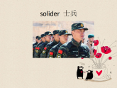 Unit 3 Who was she Section BPeriod2-课件-2025-2026学年小学 六年级下《英语》湘鲁版