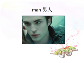 Unit 3 Who was she Section A Period2-课件-2025-2026学年小学 六年级下《英语》湘鲁版