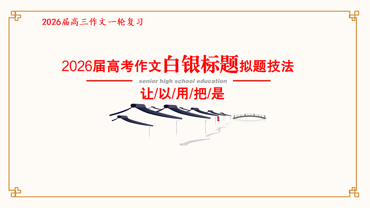 17652558第1页