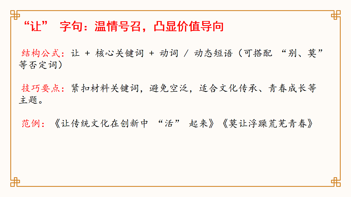 17652558第4页
