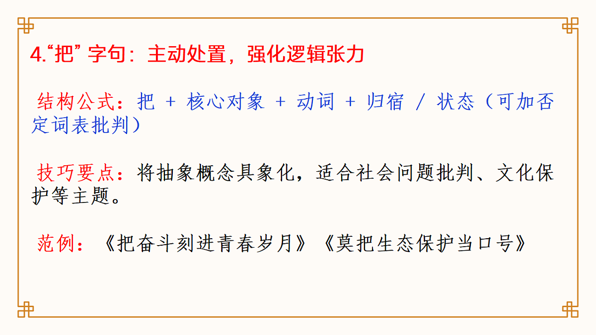 17652558第7页