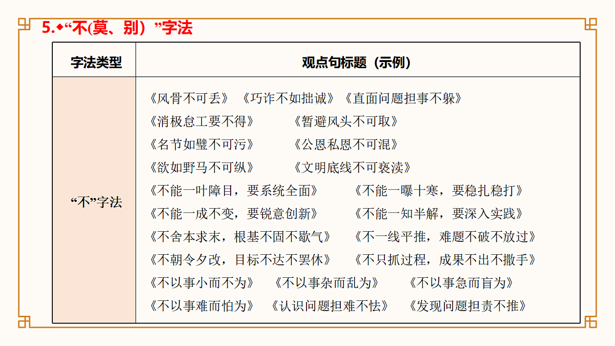 17652558第8页