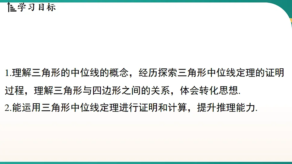 17652597第2页