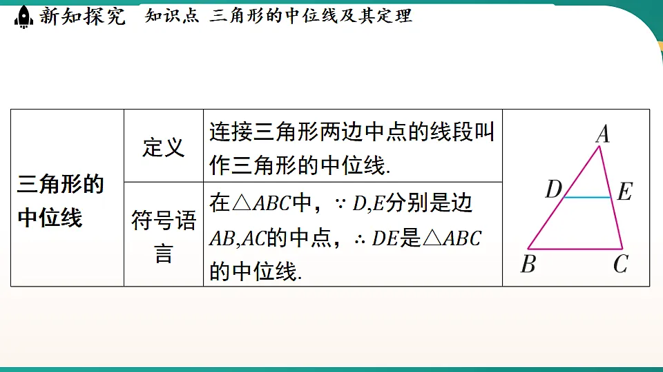 17652597第3页