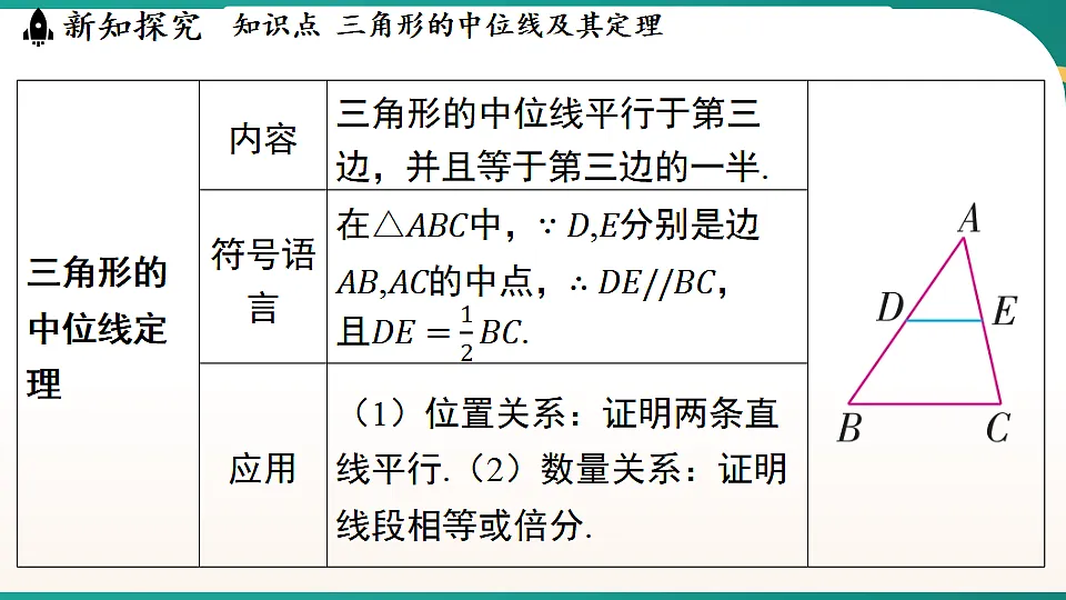 17652597第4页