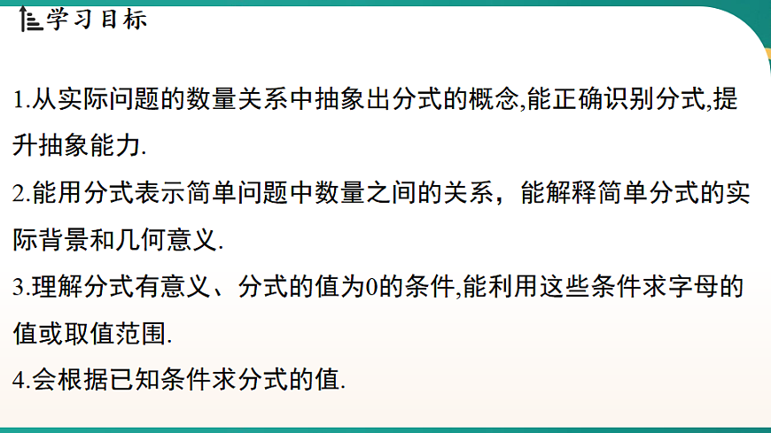 17652602第2页