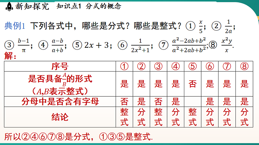 17652602第4页