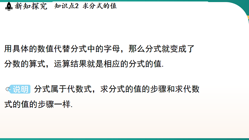 17652602第5页